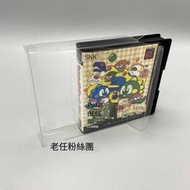 保護盒【免運】SNK NGP NGPC塑料盒裝遊戲卡帶展示盒收納盒保護盒收藏盒 透明盒