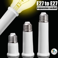 HS E27 Lengthen Lamp Socket Converter / E27 to E27 Extension Light Holder / Household Extension Scre