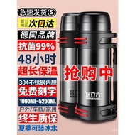 Stainless Steel Large-Capacity Thermos 3 Travel 316 Portable Water Bottle Cooler Cup Year of the Hor