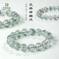 Natural Green Phantom Quartz Beaded Bracelet Simple Unisex Green Phantom Quartz Multi-Layered Treasu