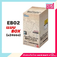 [box-New] EB02 One Piece TCG EB-02 booster box bandai