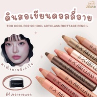 Too Cool For School Artclass Frettage Pencil Dolly Eye