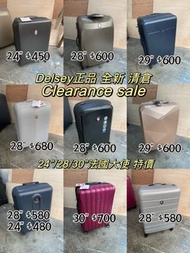 Delsey 24/28/29/30” 法國大使 正品全新‼️清倉特價 clearance sale 8-wheels spinner 喼 篋 行李箱 旅行箱 托運 上機 luggage baggag