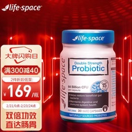 Life Space成人益生菌胶囊640亿高含量活菌广谱益生菌30粒 澳洲进口