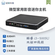 Terminal Computer Cloud Desktop Intermediate Agent Industrial Control Business Real Estate Office mi