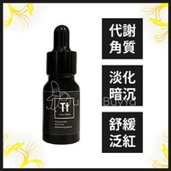 True Tisane 金銀花抗痘斑印淨白調理精華 10ml【全店任選2件免運】