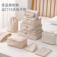 travel organiser Travel storage bag sorting bag set, clothing storage bag, travel toiletries, luggage, and packaging bag