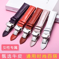 Genuine Genuine Leather Watch Strap Women's Substitute Tissot Feiyada Rossini Meidu Armani King Butterfly Buckle Bracelet Men