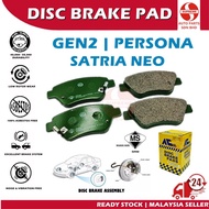 S2U Disc Brake Pad Front Proton Persona Gen2 Satria Neo Brek Pad Depan Kereta C6996