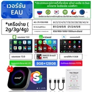 2025 CarlinKit CarPlay Aiกล่องAndroid 13 กล่องทีวีSM6225 ไร้สายเล่นรถAndroid Auto Adapter 4G LTEสนับ