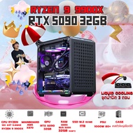 BONMECOM2 คอมประกอบ / CPU AMD AM5 RYZEN 9 9900X / RTX 5090 32GB / Case เลือกแบบได้ครับ