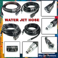 High Pressure Washer Hose / Water Jet Hose Bossman Tsunami Daewoo Eurohit Europa Hilt Apache Bosch Lutian Black &amp; Decker