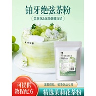 Platinum Tooth String Powder Cake Powder Jasmine Snow Sprout Cinnamon Fragrant Flavor Tea Powder Pla