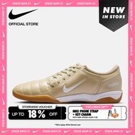 Nike Mens Total 90 Shoes - Desert Khaki [HQ2851-201]