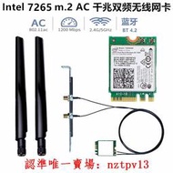 現貨Intel 7265 AC M.2 千兆無線網卡雙頻5G 戴爾華碩神舟臺式機PCI-E滿$300出貨