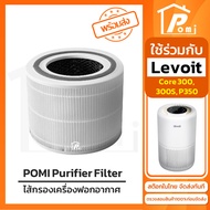 POMI Filter Replacement Air Purifier For Levoit White Model Core 300 300S P350