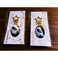 Japan Aomori Hiroda Shrine Limited Oshuin