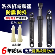 Suitable for MG70-1232E (S) Shock Absorber Shock Absorber