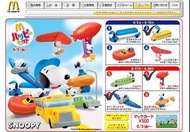 麥當勞開心樂園餐玩具McDonald's x Peanuts 花生漫畫 史努比Snoopy Big-T1) Air Ship 飛行船2) School Bus 校車3) Space Shuttle 太