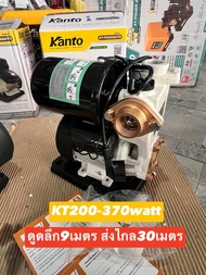 ปั๊มอัตโนมัติ Kanto  1นิ้ว*1นิ้ว KT190-400watt และ KT200-370watt ดูดลึก 9เมตร ส่งไกล 30-40เมตร ก