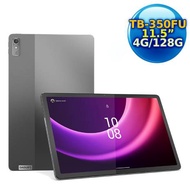 【領券再折】Lenovo Tab P11 2nd Gen TB350FU 11.5吋 平板電腦 WiFi版 (4G/128G)