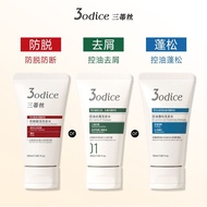 ✨Store Recommended✨Travel Size 3odice Sundis Oil Control Anti-Dandruff Shampoo Green Shield Deep Cle