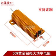 RX24-50W Gold Aluminum Shell High Power Resistor 0.1/0.5/1/50/100 Euro 2K Cooling Resistor