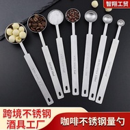 Spoon with Gram Weight Stainless Steel Measuring Spoon Roasted Coffee Bean Spoon Measuring Spoon Qua