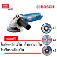 Bosch เครื่องเจียร4" 750W. รุ่น GWS 750-100 โปรแถมใบ ชุดที่3