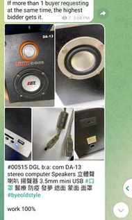 DGL b:a: com DA-13 stereo computer Speakers 立體聲喇叭 揚聲器 3.5mm mini USB cable DGL b:a: com DA-13 stereo computer Speakers