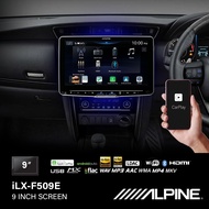 Alpine ใหม่! หน้าจอรถยนต์ iLX-F509E (RP00035A01) หน้าจอขนาด 9 นิ้ว 1 DIN เล่นเพลง Hi-res รองรับ Apple CarPlay wireless