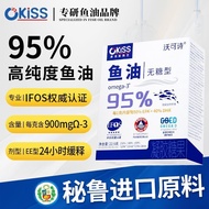 Okiss深海鱼油30粒/盒EPA+DHA≥95%高浓缩Omega3呵护心脑眼Okiss deep sea fish oil 30 tablets/box E20251023