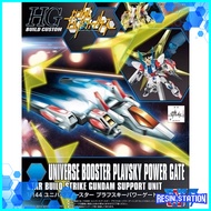 HGBC HG UNIVERSE BOOSTER PLAVSKY POWER GATE 1/144 GUNDAM BUILD FIGHTERS BANDAI GUNPLA