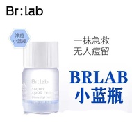 brlab小蓝瓶净痘祛痘印速安精华蓓安亲研修护液约会双酸brlab small blue bottle clearing acne and acne Indian Suan essence Bei'an pro-research repai