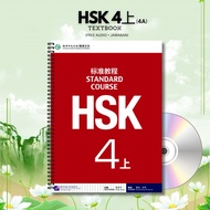 Manchester HSK 4 [A] Standard Course Textbook + Audio | Mandarin Learning Book | Mandarin Practice B