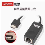 Lenovo Network Cable Network Card Gigabit X13 X14 X280 X390 T490S X395 L13 T495 T14