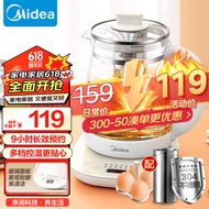 美的（Midea）智能养生壶 办公室烧水壶电热水壶 1.5L大容量煮茶壶 玻璃面板 多段控温保温煮茶器 MK-YSNC1501