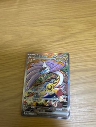 Pokemon卡 猛雷鼓 EX SAR