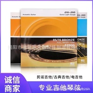 Classical Guitar Strings Nylon Guitar Accessories Guitar Guitar String Accessories Guitar Strings El