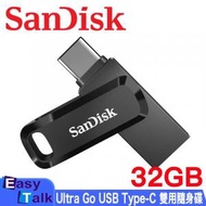SanDisk - Ultra Dual Drive Go 32GB USB Type-C 雙用隨身碟 (SDDDC3-032G-G46)