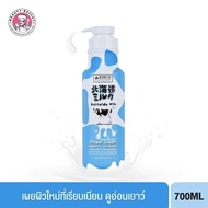 BEAUTY BUFFET Made in Nature Hokkaido Milk Moisture Rich Shower Cream เมด อิน เนอเจอร์ ครีมอาบน้ำสูตรนมวัวฮอกไกโด (700 ml.).
