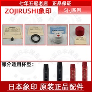[Water Cup Accessories] Zojirushi Thermos Cup SJ-JS Bullet Head Pot Bowl Outer Cover Strap Middle Bolt Sealing Gasket Spare Parts