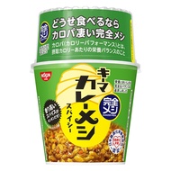 Complete Meal Nissin Foods Keema Curry Meal Spicy 6 Meals Protein PFC Balance Dietary Fiber