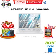 [เก็บคูปองลดเพิ่ม 3100.-][ผ่อน 0% 10 ด.] ACER NITRO LITE 16 NL16-71G-52WD/Core i5-13420H/ประกัน 3 Ye