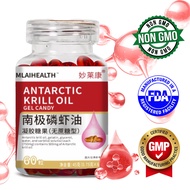 💕100% Genuine💕【Smooth And Worry-Free】 Norwegian Krill Oil/Original Antarctic Krill Oil Capsules/Omeg