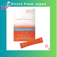 【directl from Japan】 Water-Soluble Fiber e BODY TREATMENT 6 g×30 Sachets｜4 Functional Claims in Japa