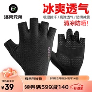 KY/🏅Rockbros（ROCKBROS）Ice Silk Sun Protection Gloves Men's and Women's Sports Cycling Gloves Short Finger Fishing Road B