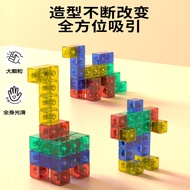Magnetic Cube Children Assembling Educational Building Blocks World Cube Teaching Aids Magnetic Cube