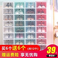 Organizer Box Simple Transparent Shoe Cabinet Shoe Box Plastic Drawer Type Thickened Shoe Box Dustpr
