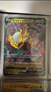 PTCG Pokemon Card s11 080/100 鬼龍/騎拉帝納 Giratina rr